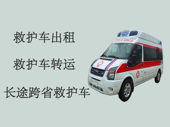 吉林120长途救护车出租转运病人